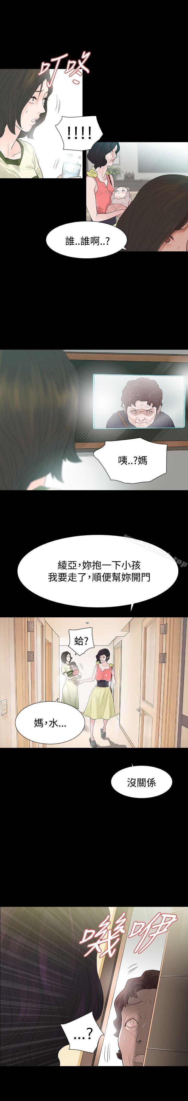 12P - 玩火