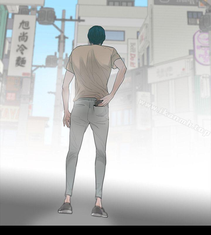 21P - 玩火