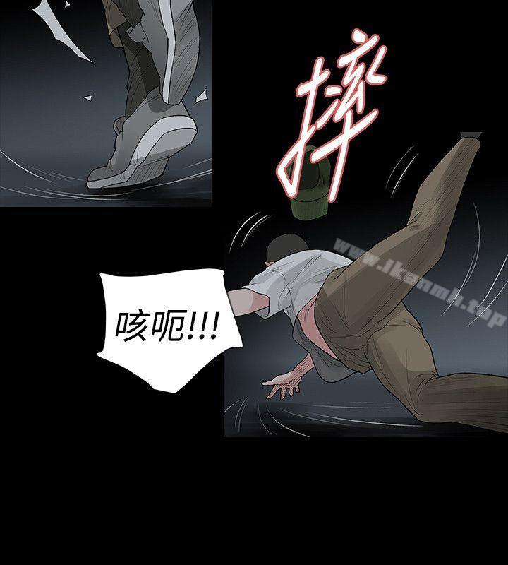 15P - 玩火