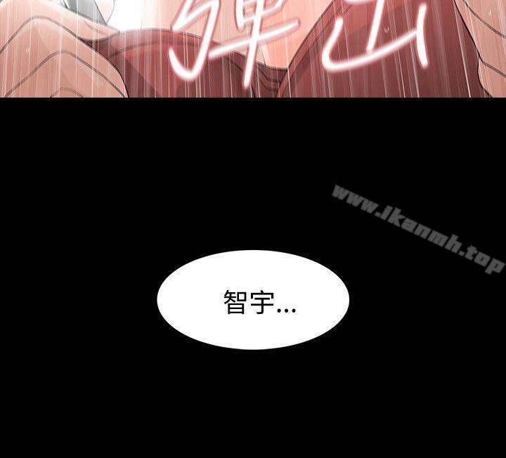 21P - 玩火