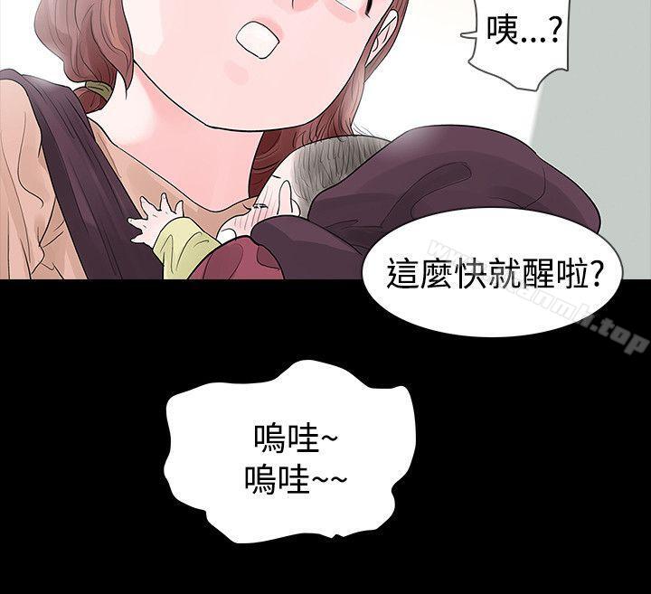 9P - 玩火