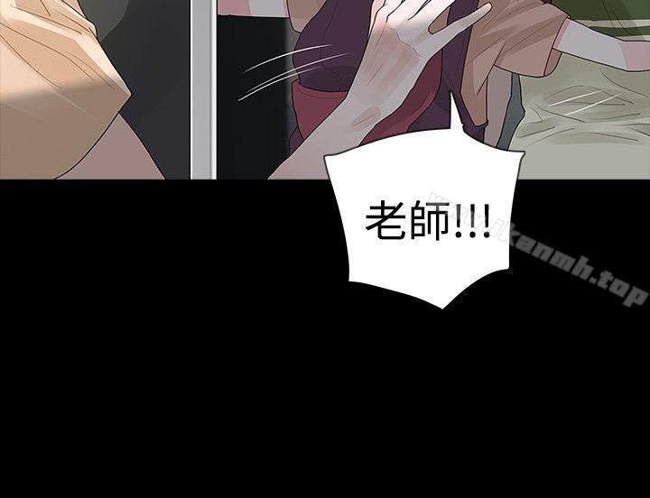 10P - 玩火