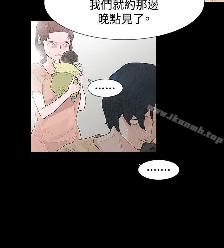 18P - 玩火