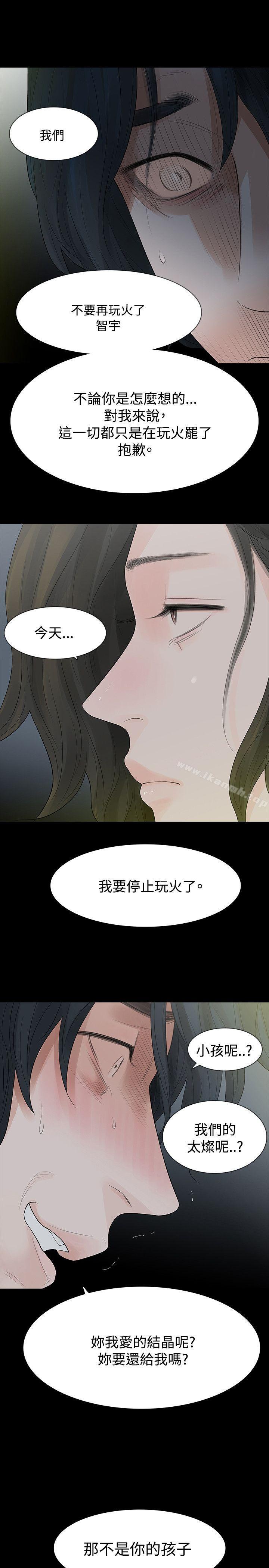 1P - 玩火