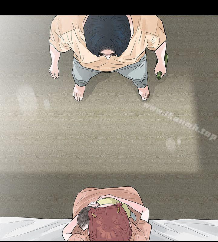 4P - 玩火