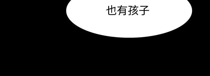 20P - 玩火