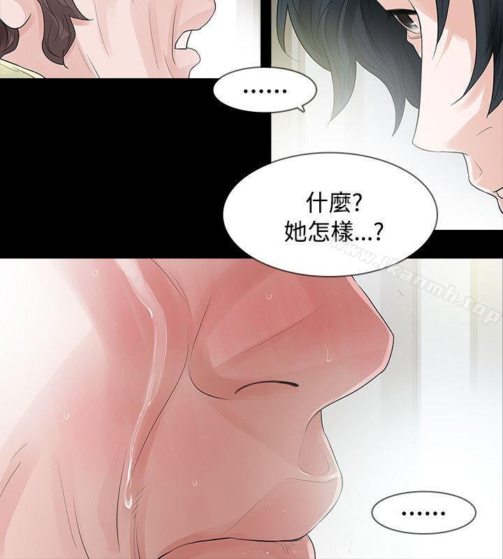 9P - 玩火