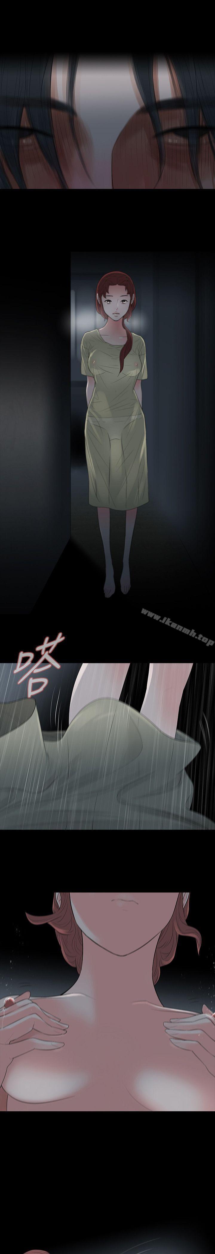 1P - 玩火