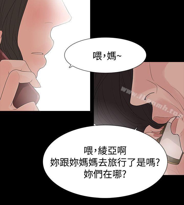 26P - 玩火
