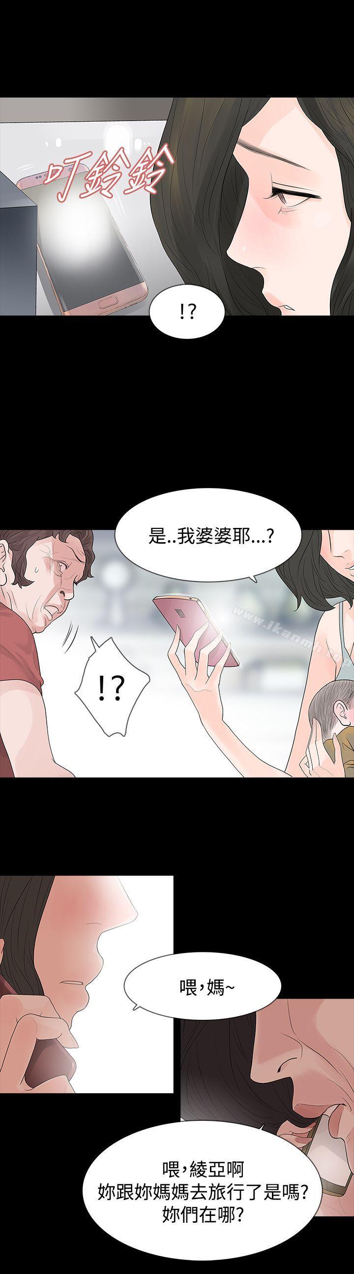 1P - 玩火