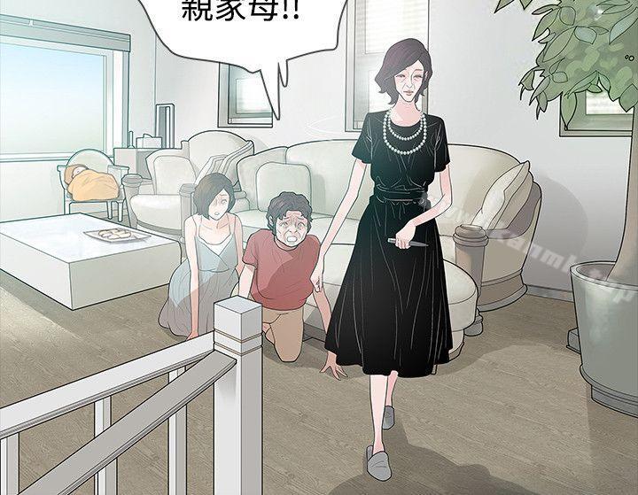 16P - 玩火