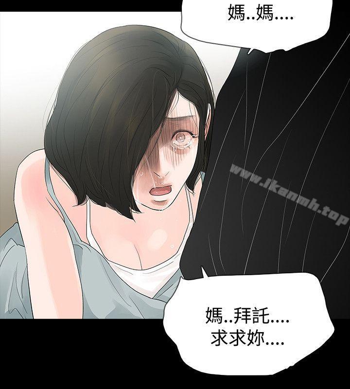 18P - 玩火