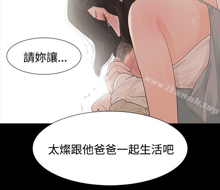22P - 玩火