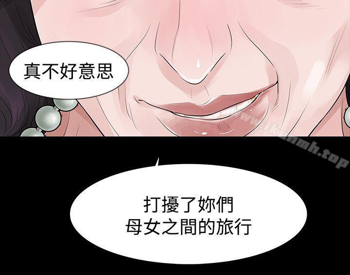7P - 玩火