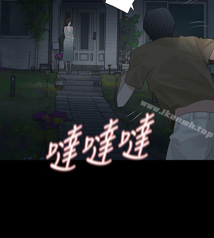 14P - 玩火