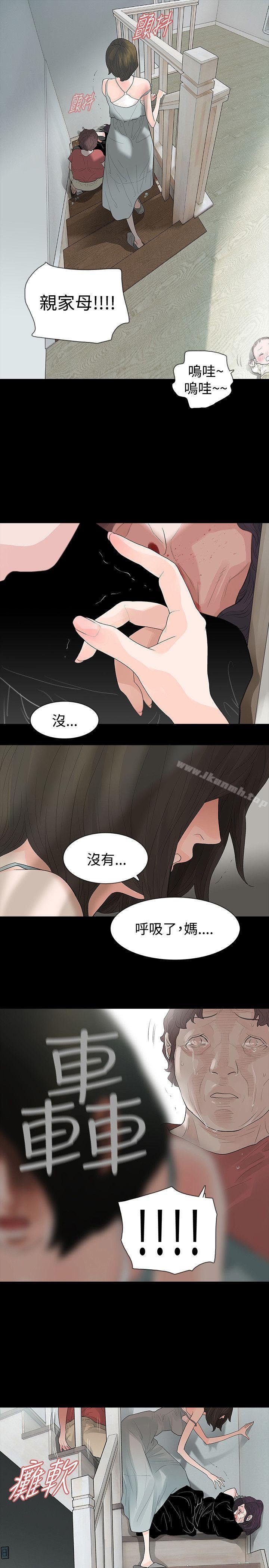 7P - 玩火