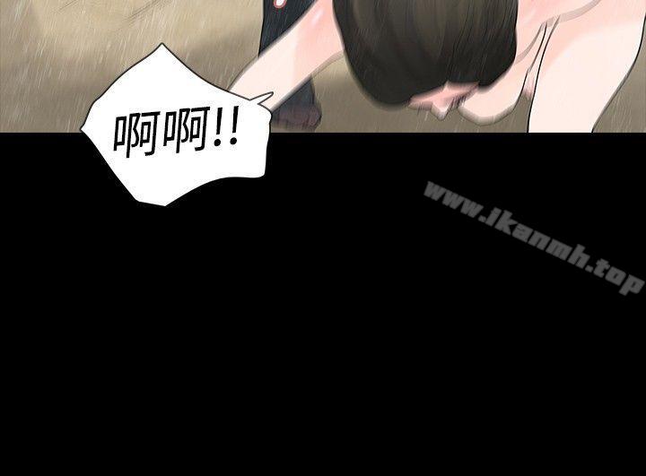 16P - 玩火