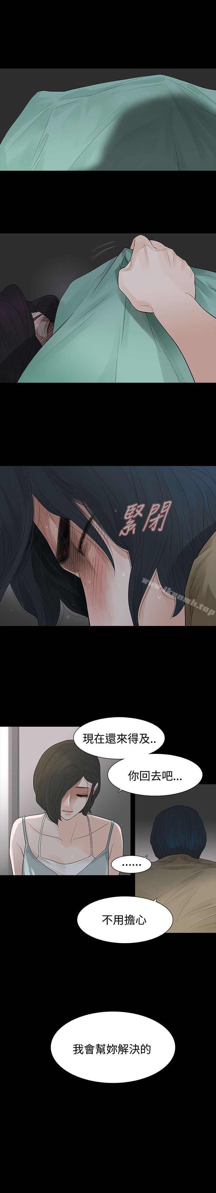1P - 玩火