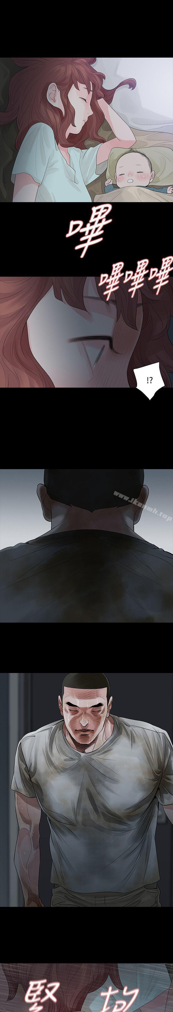 1P - 玩火