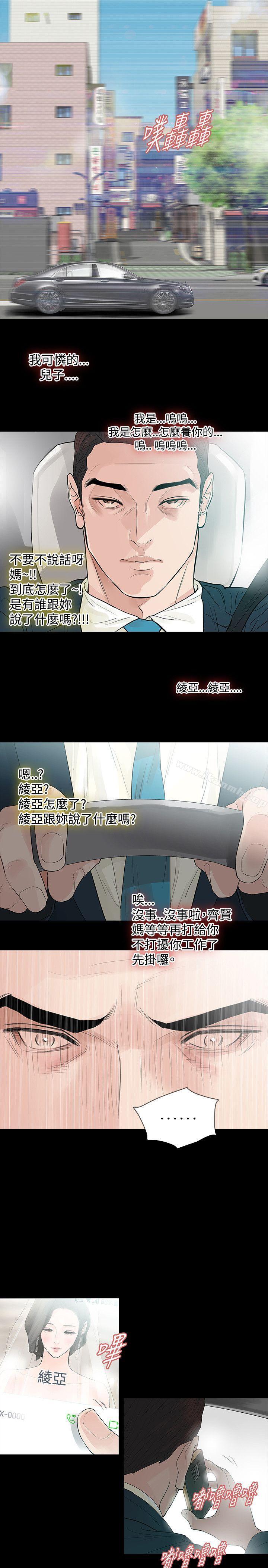 18P - 玩火