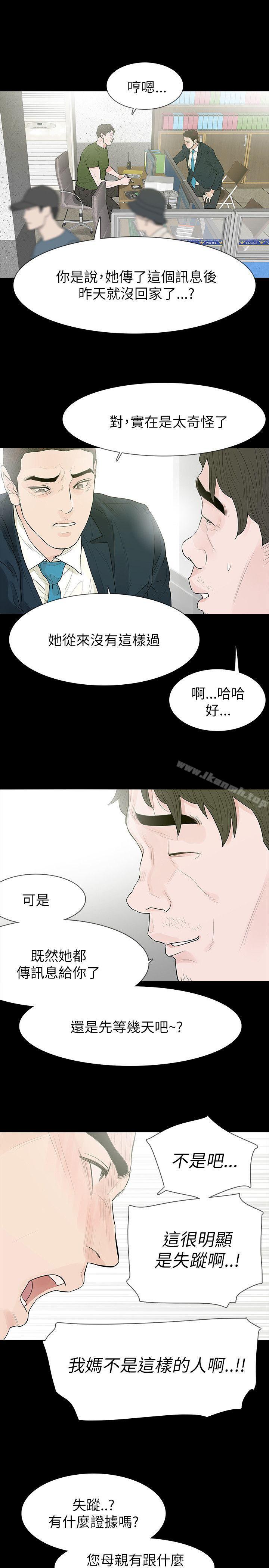 22P - 玩火