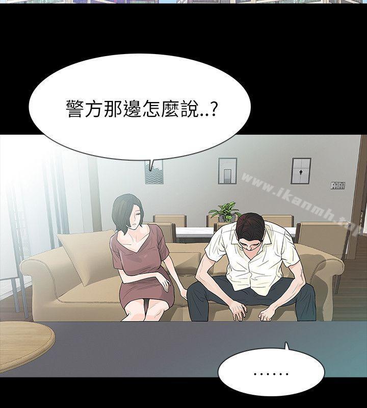 25P - 玩火
