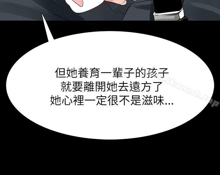 27P - 玩火