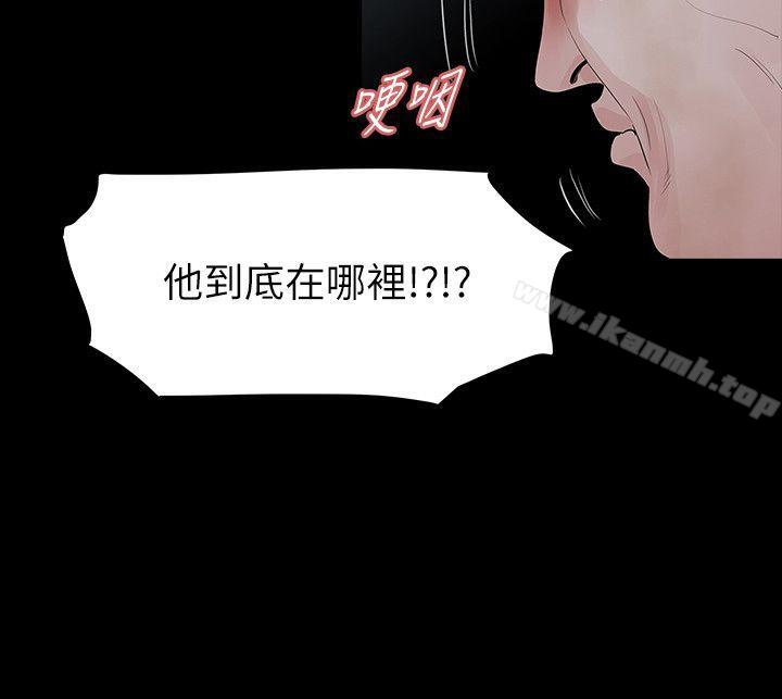 6P - 玩火