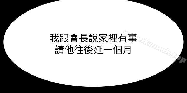 20P - 玩火