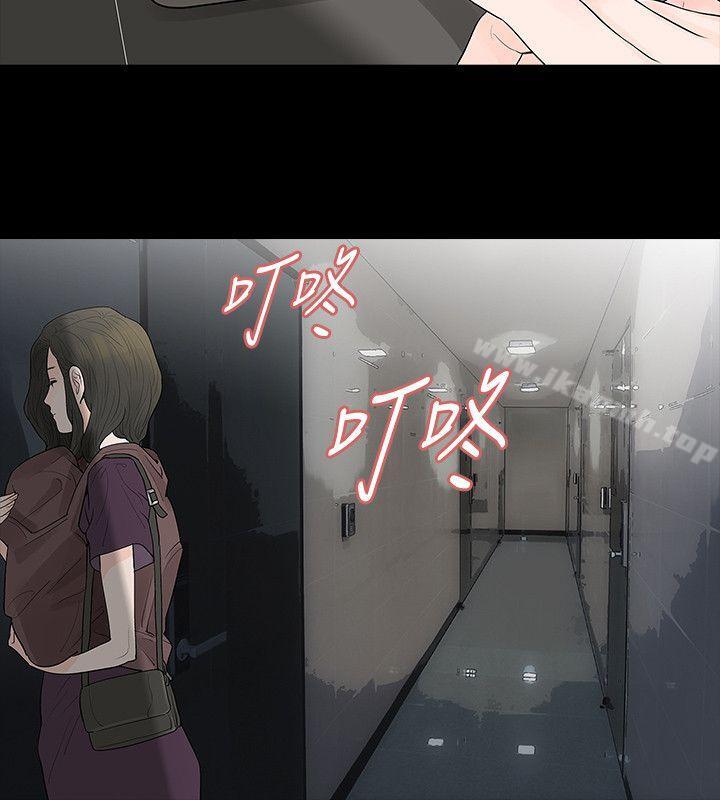 10P - 玩火