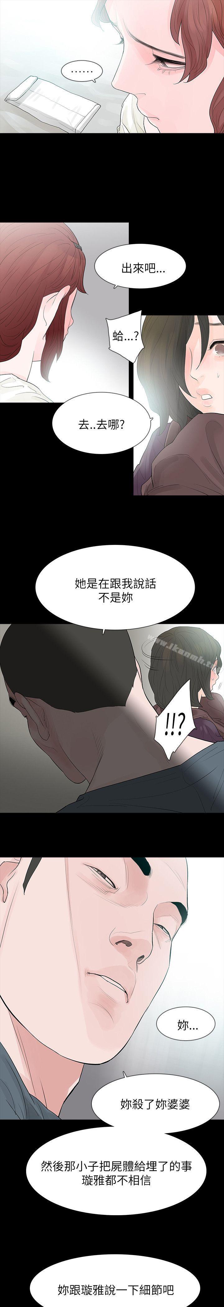 15P - 玩火