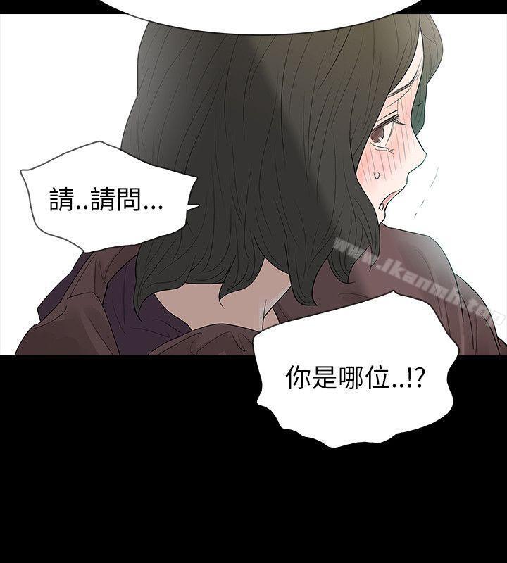 16P - 玩火