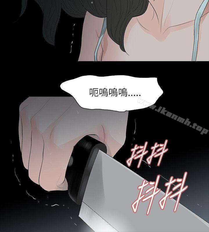 2P - 玩火