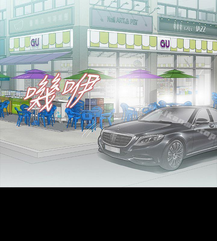 26P - 玩火