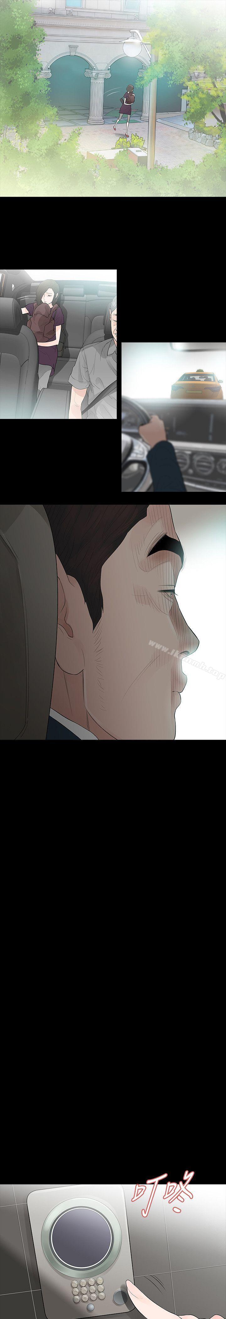 9P - 玩火