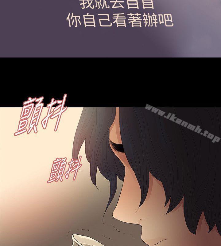 15P - 玩火