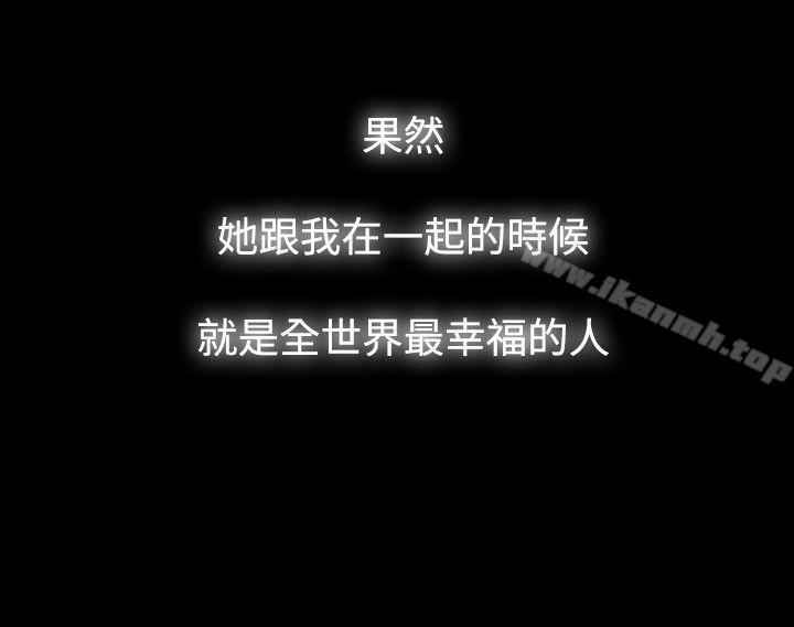 16P - 玩火