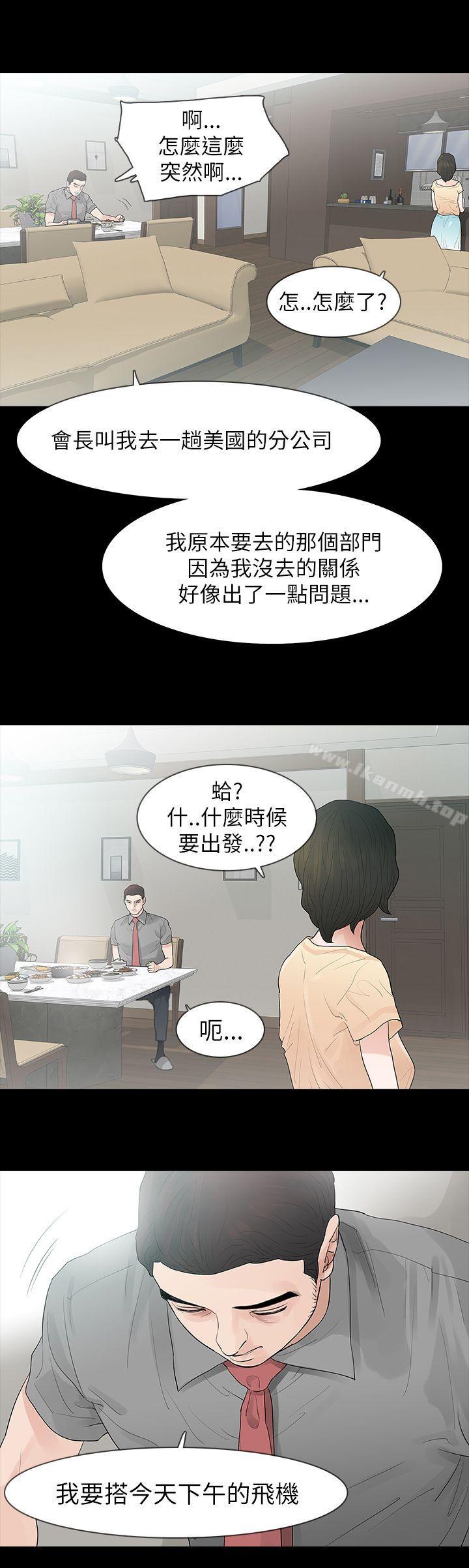 1P - 玩火