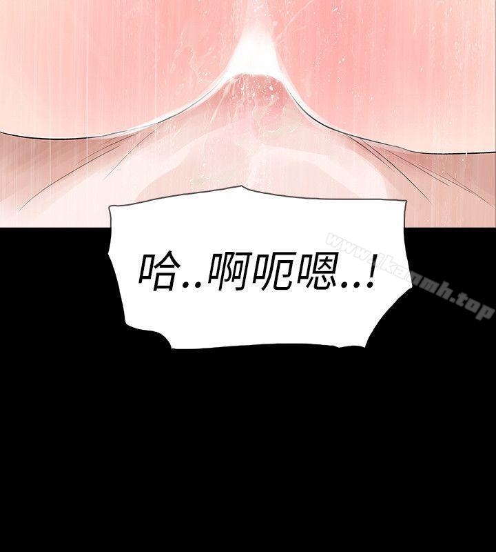 16P - 玩火