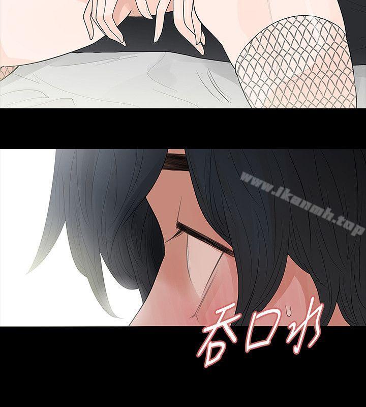 4P - 玩火