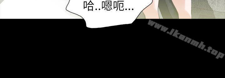 6P - 玩火