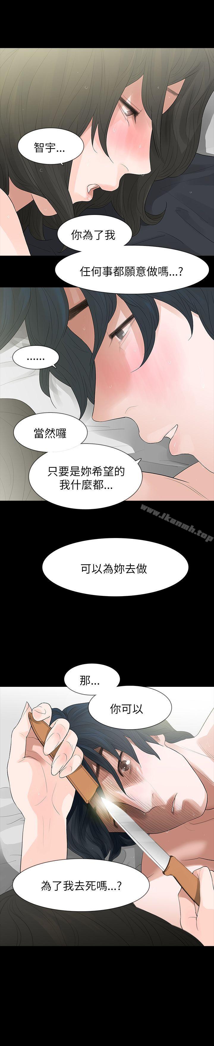 1P - 玩火