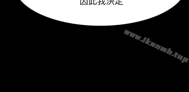 21P - 玩火