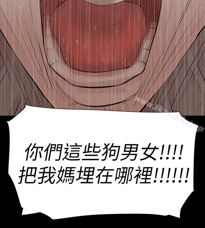 27P - 玩火