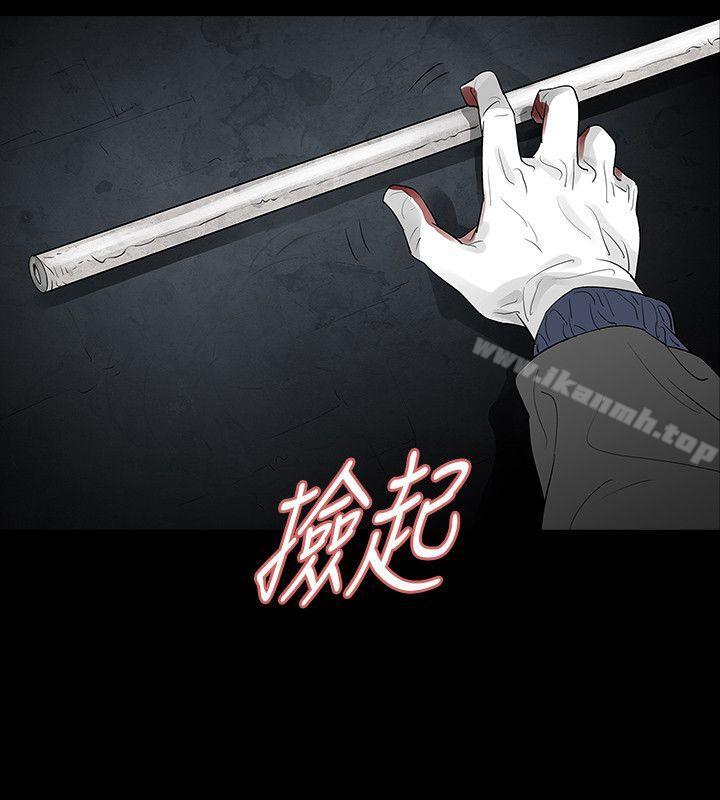 13P - 玩火