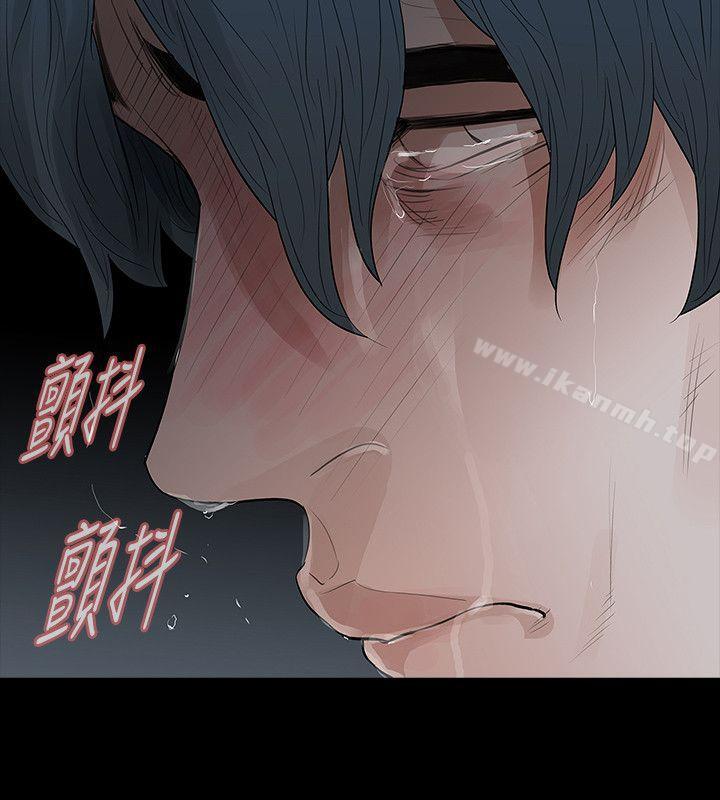 19P - 玩火