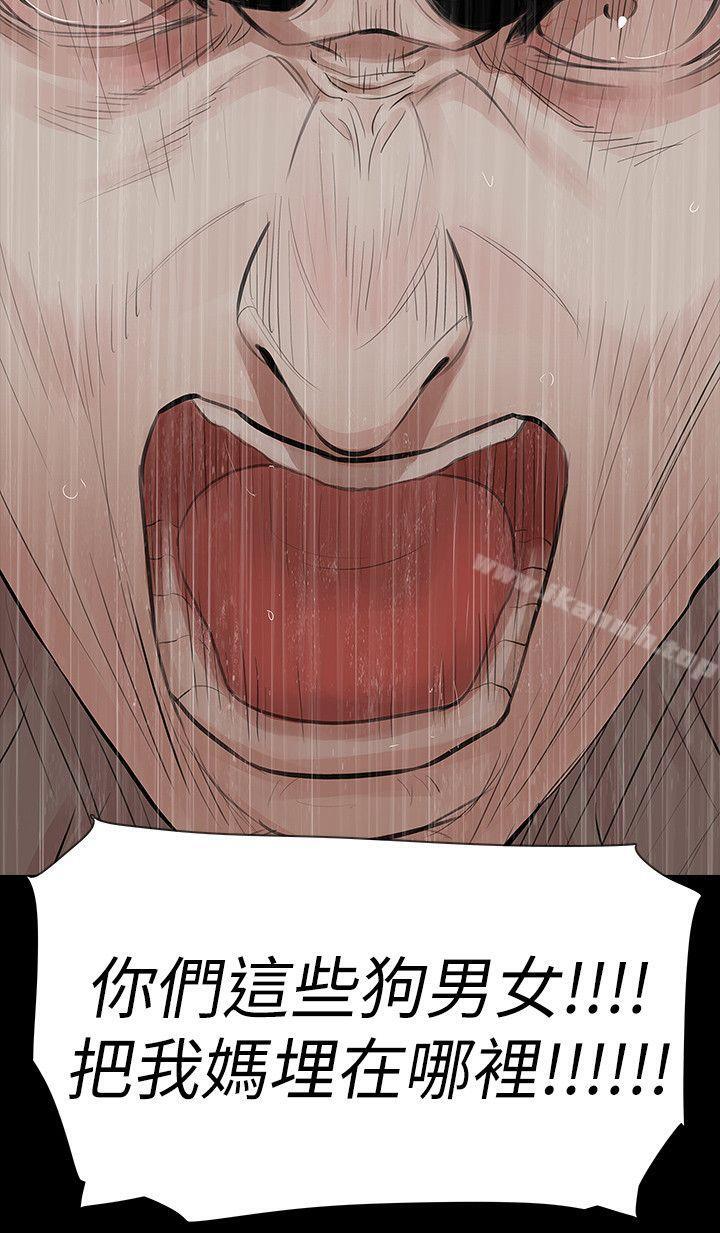 2P - 玩火