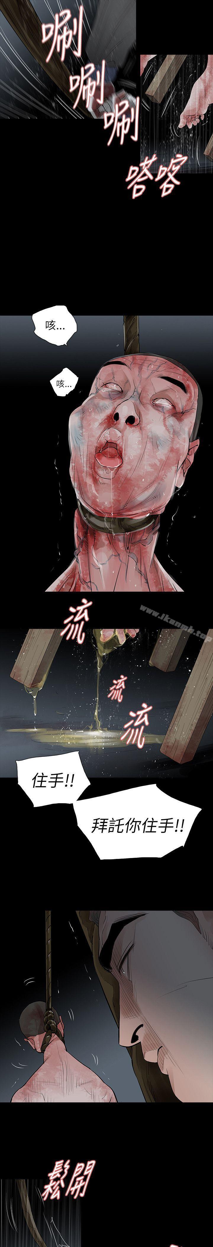 6P - 玩火