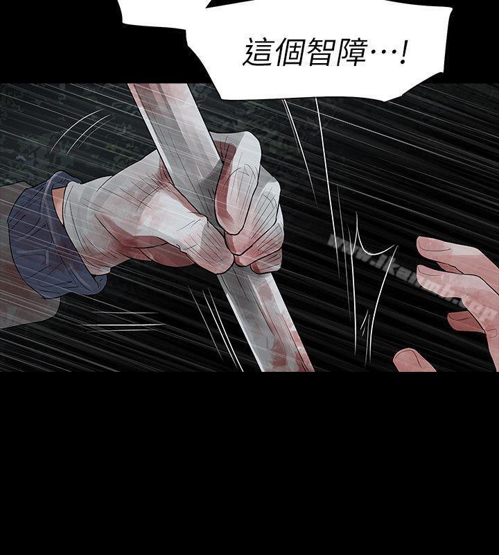14P - 玩火