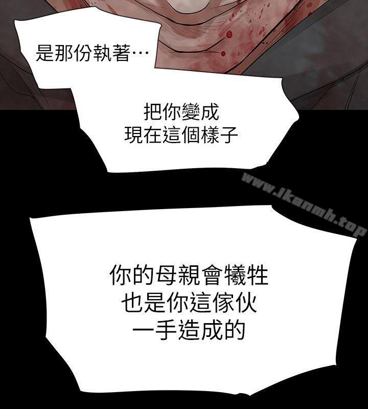 22P - 玩火